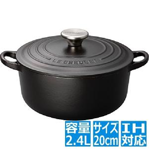 ル・クルーゼ ココット・ロンド 18cm マットブラック 2101 鋳物