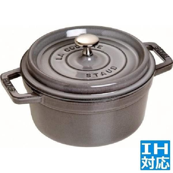 ストウブ 40509-307 ココット ラウンド 22cm グレー ※ IH対応 IH (100V/...