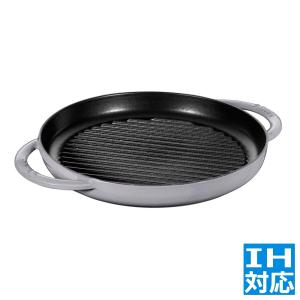 ストウブ グリルパンの商品一覧 通販 Yahoo ショッピング