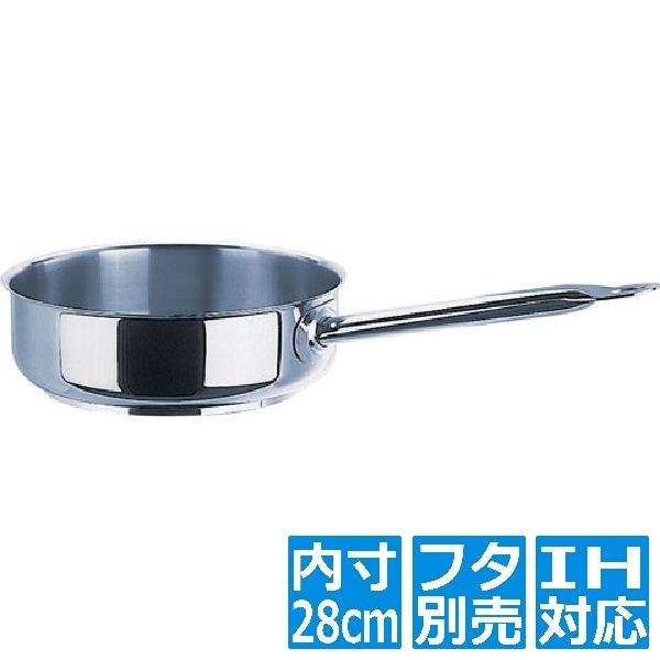 モービル ムヴィエール プロイノックス 片手浅型鍋 (蓋無) 5931.28 28cm ※ IH対応...