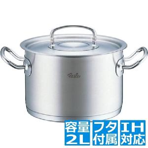 Fissler（フィスラー） NEWプロコレクション ストックポット 84-113(蓋