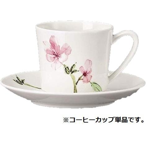 ローゼンタール RT ジェイド・マグノリア 34749コーヒーカップ 200cc RLCS901