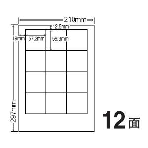 ナナクリエイト カラーレーザープリンタ用耐水光沢紙ラベル 57.3mm×59.3mm A4版 210mm×297mm 400シート(80シート×5) SCL10｜hitline