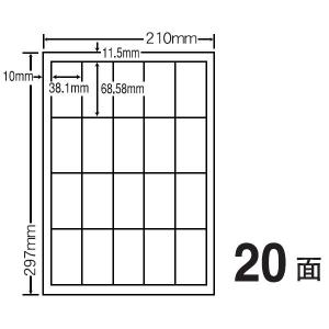 カラーレーザープリンタ用耐水光沢紙ラベル 38.1mm×68.58mm