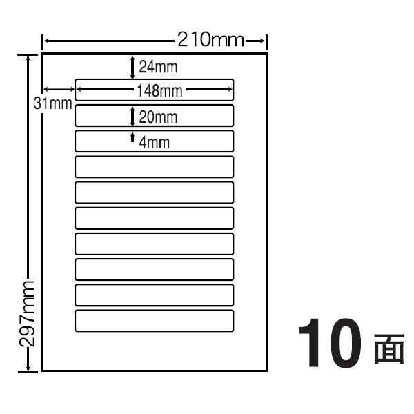 ナナクリエイト カラーインクジェットプリンタ用光沢ラベル 148mm×20mm A4版 210mm×...