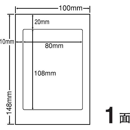 ナナクリエイト 光沢ラベルはがきサイズ 80mm×108mm PS版 100mm×148mm 500...