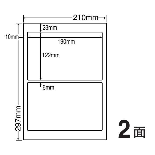 ナナクリエイト カラーレーザープリンタ用耐水光沢紙ラベル 190mm×122mm A4版 210mm...