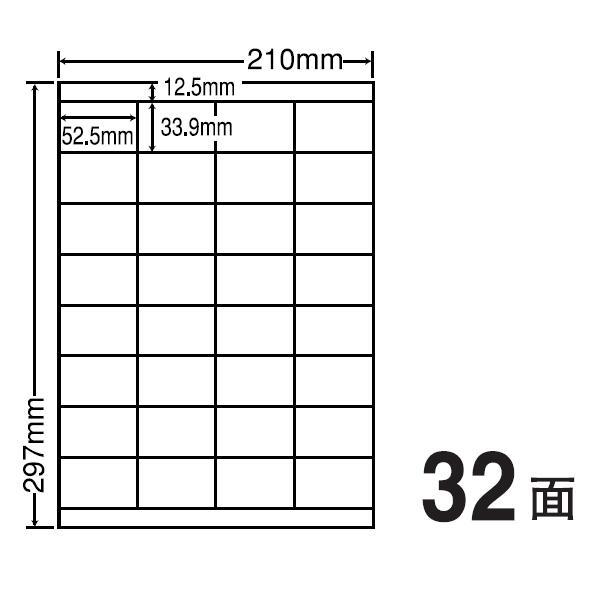 ナナクリエイト カラーレーザープリンタ用耐水光沢紙ラベル 52.5mm×33.9mm A4版 210...