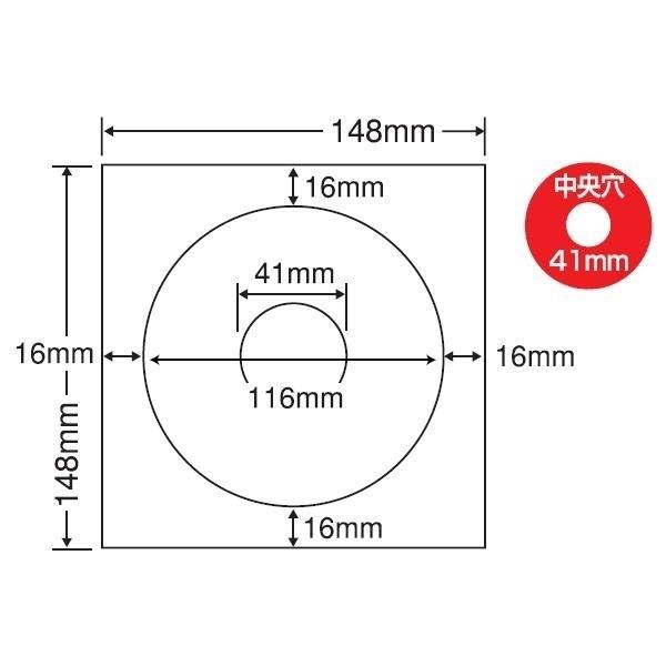 ナナクリエイト CD-R/DVD-R専用ラベル 116MM×116MM 148MM×148MM 40...