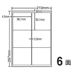 ナナクリエイト カラーレーザー用マットタイプラベル 99.1mm×93.1mm A4版 210mm×297mm 500シート(100シート×5) MCL41｜hitline