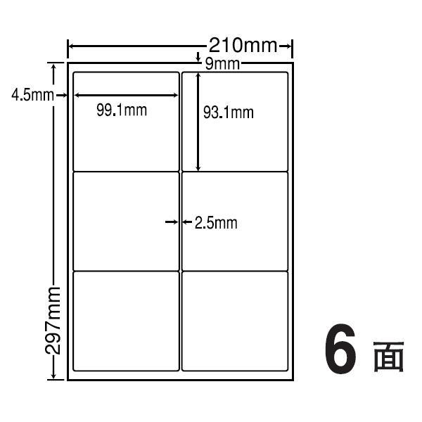 ナナクリエイト カラーレーザープリンタ用耐水光沢紙ラベル 99.1mm×93.1mm A4版 210...