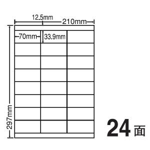 ナナクリエイト エコ&セキュリティ分別処理可能再剥離ラベル 70mm×33.9mm A4版 210mm×297mm 500シート(100シート×5) CL48FH｜hitline