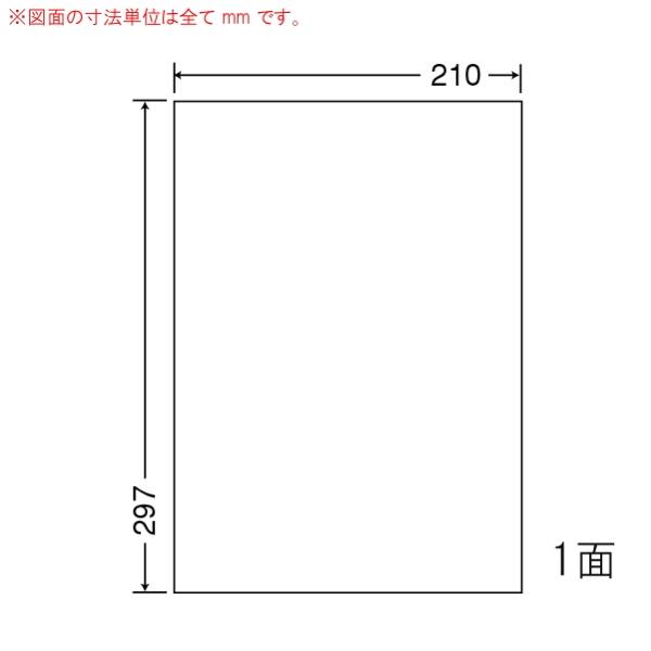 ナナクリエイト カラーレーザープリンタ対応透明フィルムラベル 210mm×297mm A4版 210...