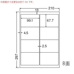 ナナクリエイト カラーレーザープリンタ用耐水光沢紙ラベル 99.1mm×67.7mm A4版 210mm×297mm 400シート(80シート×5) SCL42｜hitline