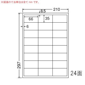 ナナクリエイト カラーレーザープリンタ用耐水光沢紙ラベル 66mm×35mm A4版 210mm×297mm 400シート(80シート×5) SCL45｜hitline