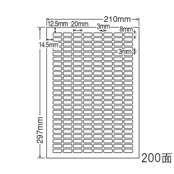ナナクリエイト マルチタイプラベル(普通紙タイプ) 20mm×8mm A4版 210mm×297mm...