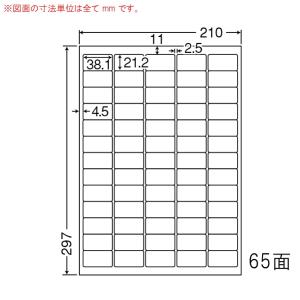 ナナクリエイト カラーレーザープリンタ用耐水光沢紙ラベル 38.1mm×21.2mm A4版 210mm×297mm 400シート(80シート×5) SCL65｜hitline