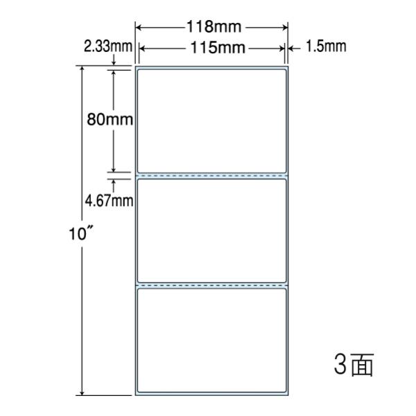 ナナクリエイト PDラベル(連続タイプ) 115mm×80mm 連続 118mm×254mm 1,5...