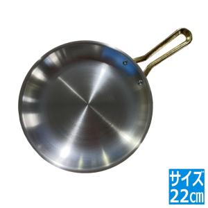 新光金属 銅製浅型フライパン22cm PL-1813