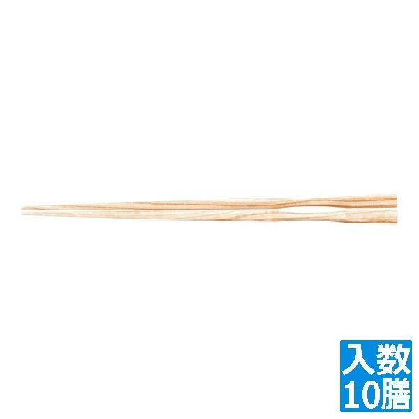 福井クラフト PBT杵型多久島箸 白木調(10膳入) 30000890 RHSS401