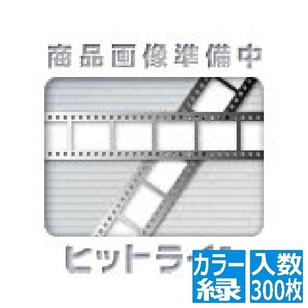 マイン 会席紙(300枚入)M30-104 花紋 緑