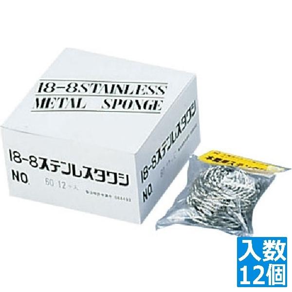 シンドー SA18-8ボンボンタワシ 小箱入 80g(12ヶ入) JTW13080