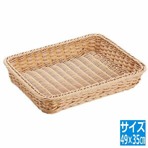 シンドー 抗菌樹脂 角型バスケット(ナチュラル) 49型 070327004