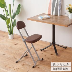 永井興産 高さ調節 チェア 折りたたみ おしゃれ 背もたれ カウンターチェア クッション ブラウン | コンパクト 折り畳み 椅子 軽量 持ち運び キッチン