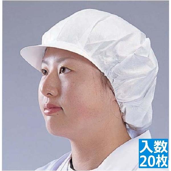日本メディカルプロダクツ つくつく帽子 キャスケット EL-700 ホワイト (20枚入) SBU2...