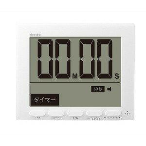 ドリテック 大画面時計付タイマー グロッサ T-581WT ホワイト