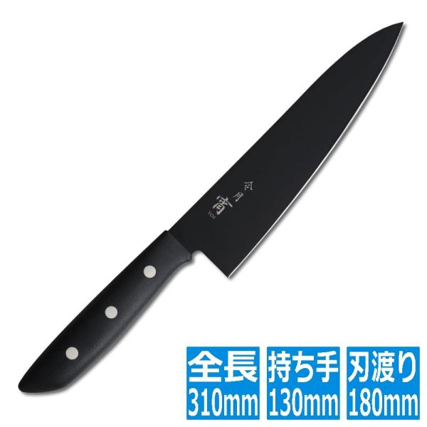 富士カトラリー 令月 宵 牛刀(両刃) CR-023 18cm ALI7001