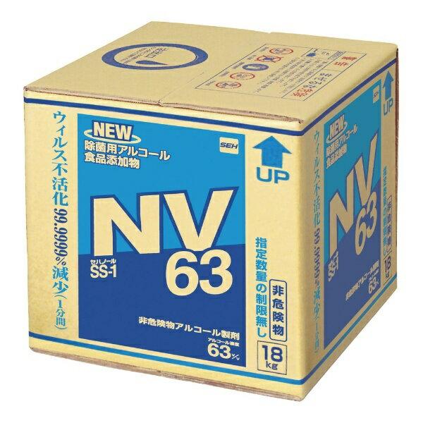 セハージャパン アルコール製剤 セハノール SS-1NV63 18kg