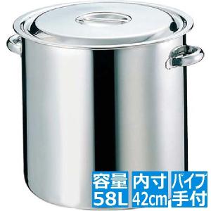 EBM 18-8 寸胴鍋/キッチンポット 42cm パイプ手付