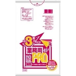 日本サニパック 業務用PROゴミ袋 半透明 複合3層特厚 90L R-98C(200枚)