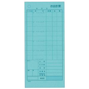 江部松 会計伝票 多状ミシン入り2枚複写 K601Nナンバー入り 50枚組 20冊入 8568600
