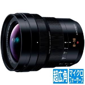 パナソニック デジタル一眼カメラ用交換レンズ LEICA DG VARIO-ELMARIT 8-18mm/F2.8-4.0 ASPH. H-E08018｜hitline
