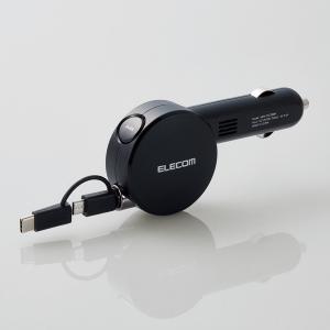 シガーチャージャー/microB+Type-C変換コネクタ付リール90cm/2.4A/ブラック MPA-CCC06BK