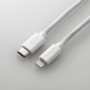 エレコム USB-C to Lightningケーブル(やわらか) MPA-CLY12WH MPA-CLY12WH｜hitline