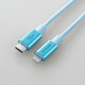 エレコム USB-C to Lightningケーブル(耐久仕様) MPA-CLPS10BU MPA-CLPS10BU｜hitline