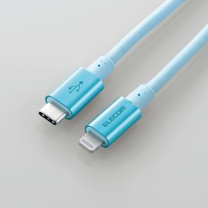 エレコム USB-C to Lightningケーブル(耐久仕様) MPA-CLPS20BU MPA-CLPS20BU｜hitline