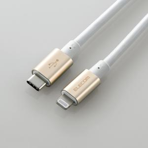 エレコム USB-C to Lightningケーブル(耐久仕様) MPA-CLPS20GD MPA-CLPS20GD｜hitline