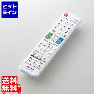かんたんTVリモコン/パナソニック・ビエラ用/ホワイト ERC-TV01WH-PA