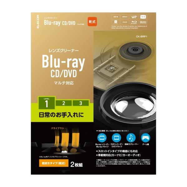 エレコム マルチレンズクリーナー ブルーレイ BD CD DVD 繰り返しエラー用 湿式 ほこり ク...