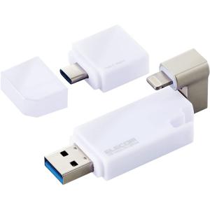 エレコム iPhone iPad USBメモリ Apple MFI認証 Lightning USB3.2(Gen1) USB3.0対応 Type-C変換アダプタ付 16GB ホワイト MF-LGU3B016GWH｜hitline