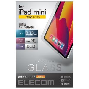 エレコム iPad mini 8.3インチ 第6世代 (2021年) ガラスフィルム 0.33mm 指紋防止 気泡防止 TB-A21SFLGG｜hitline