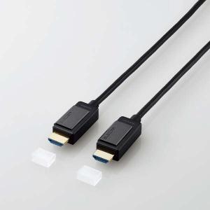 エレコム 長尺HDMIケーブル(アクティブオプティカル) DH-HDLOA05BK