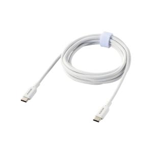 エレコム USB Type-C(TM)ケーブル シリコンメッシュタイプ MPA-CCSSM20WH｜hitline