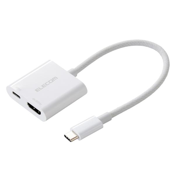 エレコム USB Type-C(TM) - HDMI(R)変換アダプター(シリコンメッシュ/60W)...