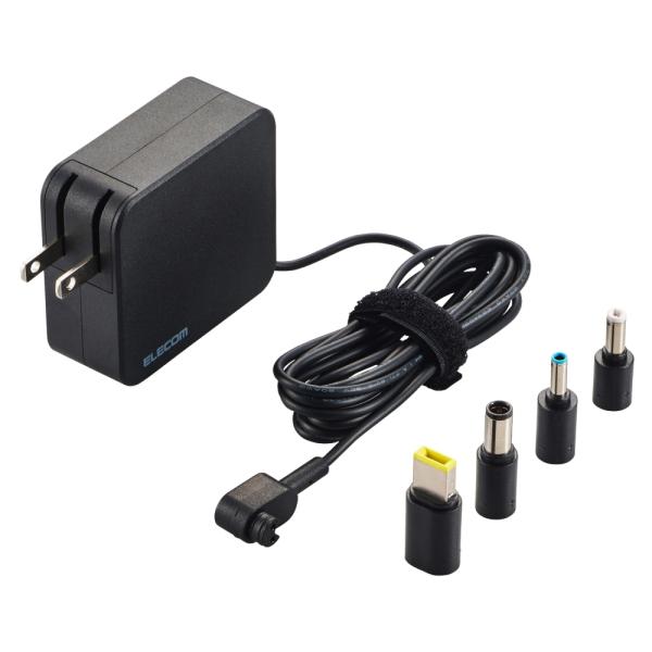 エレコム ノートパソコン用ACアダプター(65W/変換コネクター付属) ACDC-TP9565BK