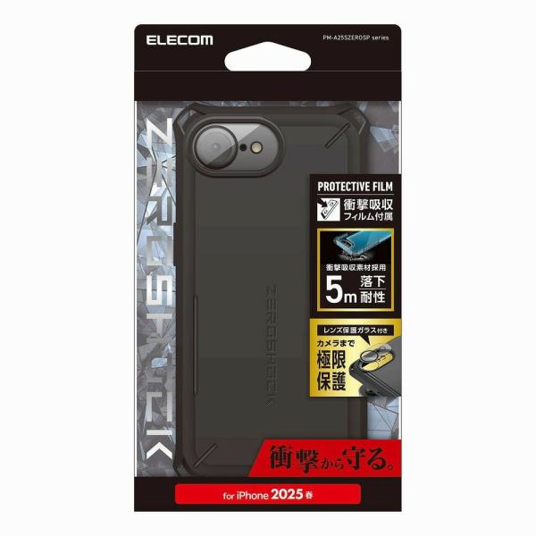 エレコム iPhone 16e/ハイブリッドケース/ZEROSHOCK/Solid Plus/ブラッ...